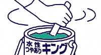 かきまぜる